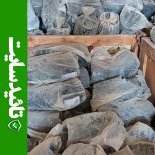 زانو 45 درجه الکتروفیوژن
