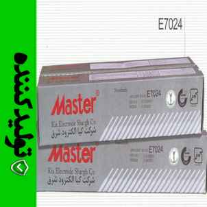 الکترود مستر 7024
