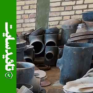 سه راه نامساوی فولادی