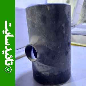 سه راه نامساوی فولادی