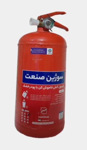 کپسول آتش نشانی